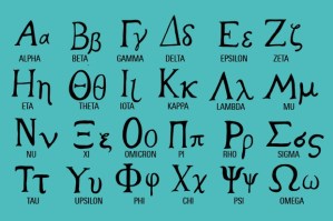 greek alphabet